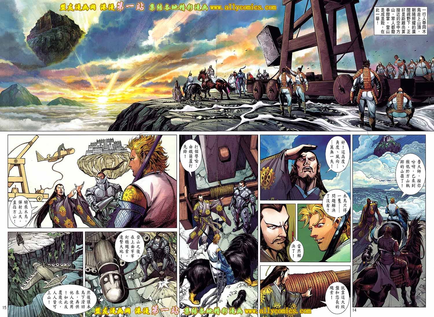 第63话