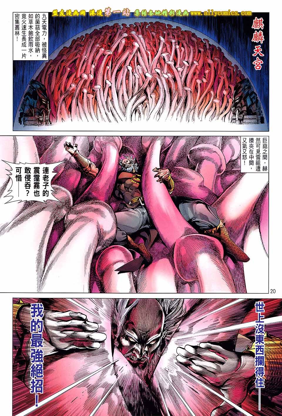 第63话