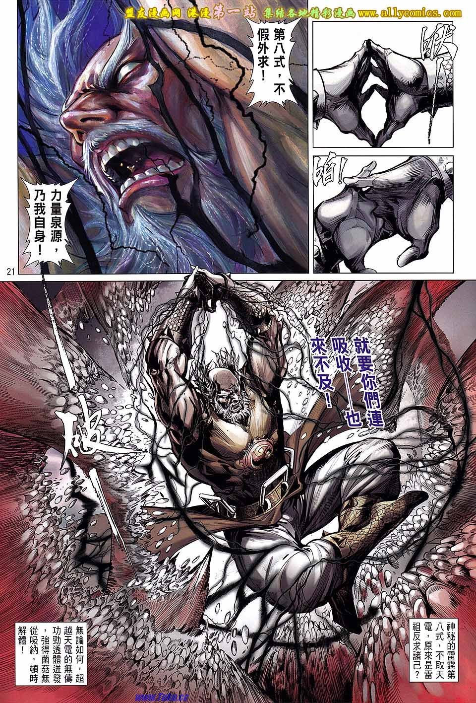 第63话