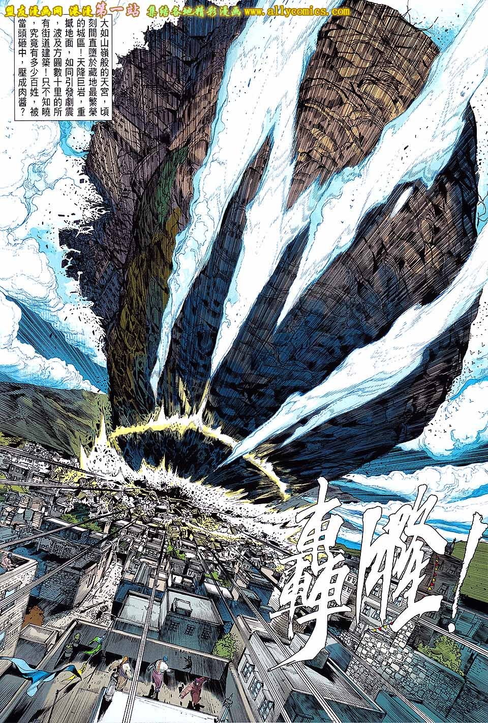 第64话