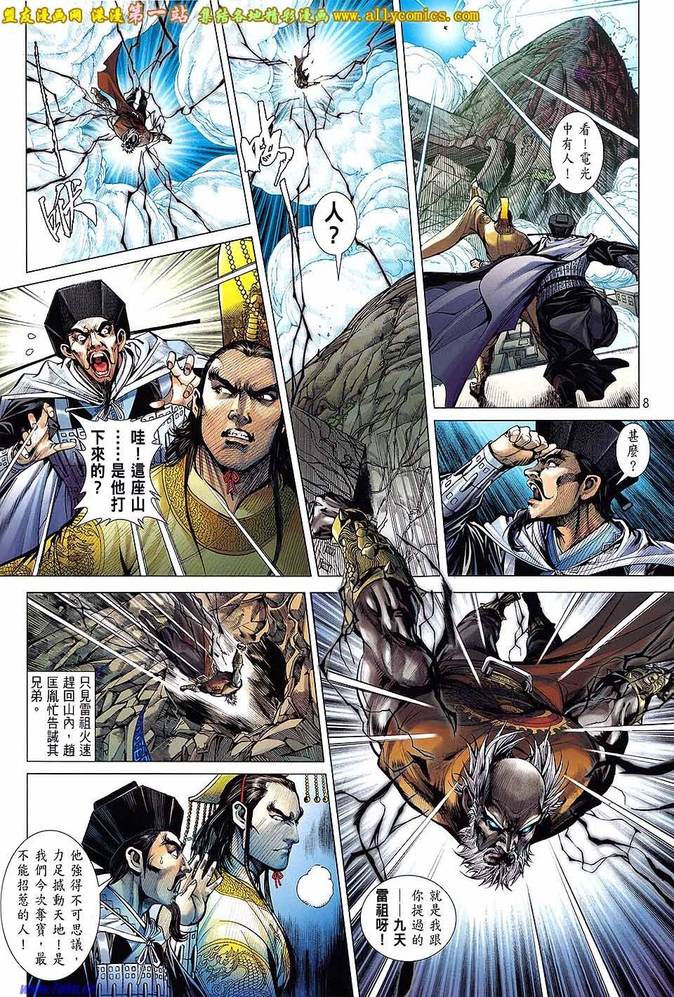 第64话