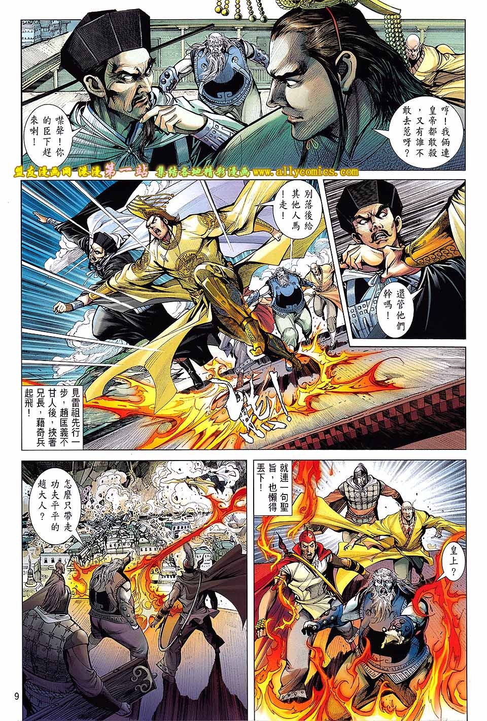 第64话