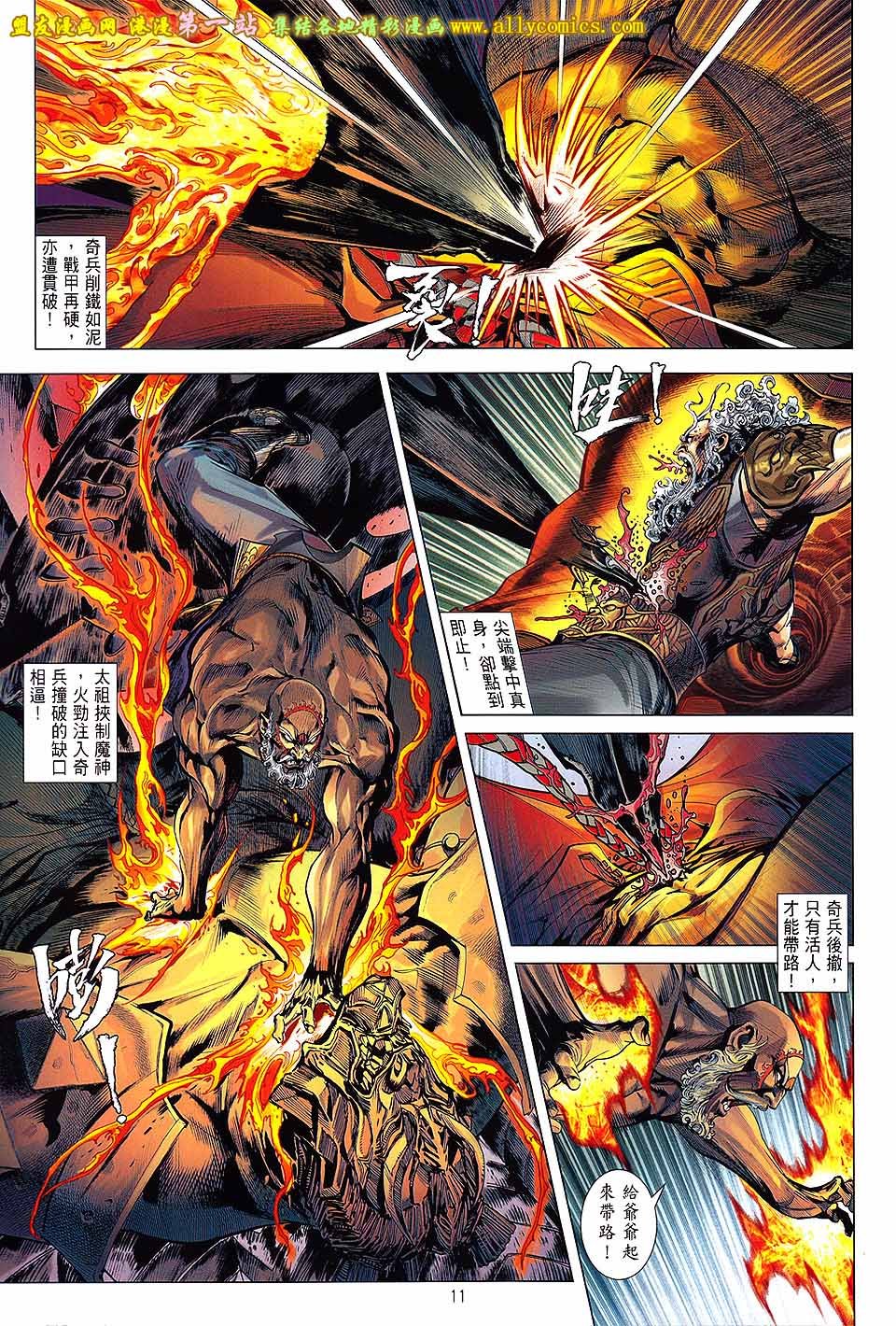 第64话