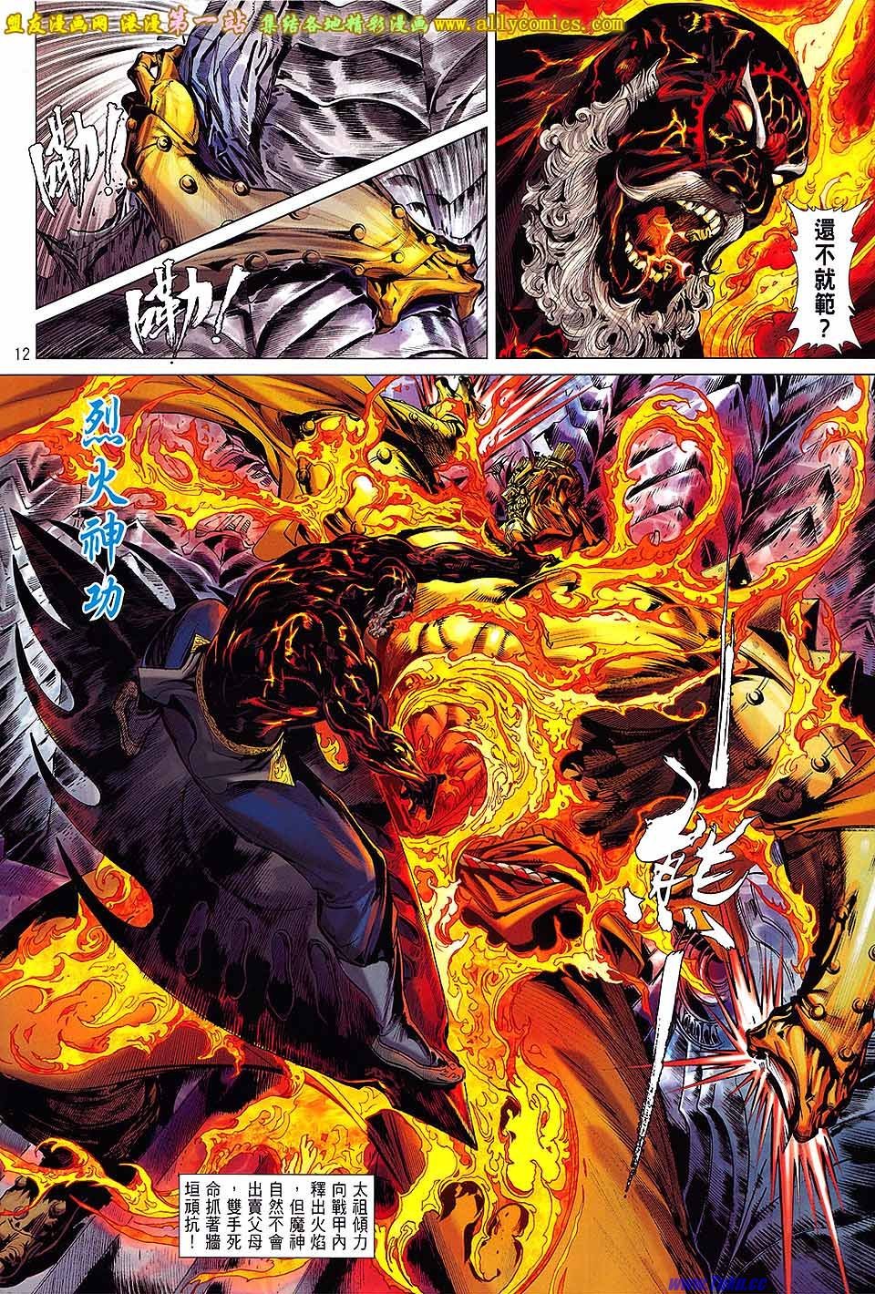 第64话