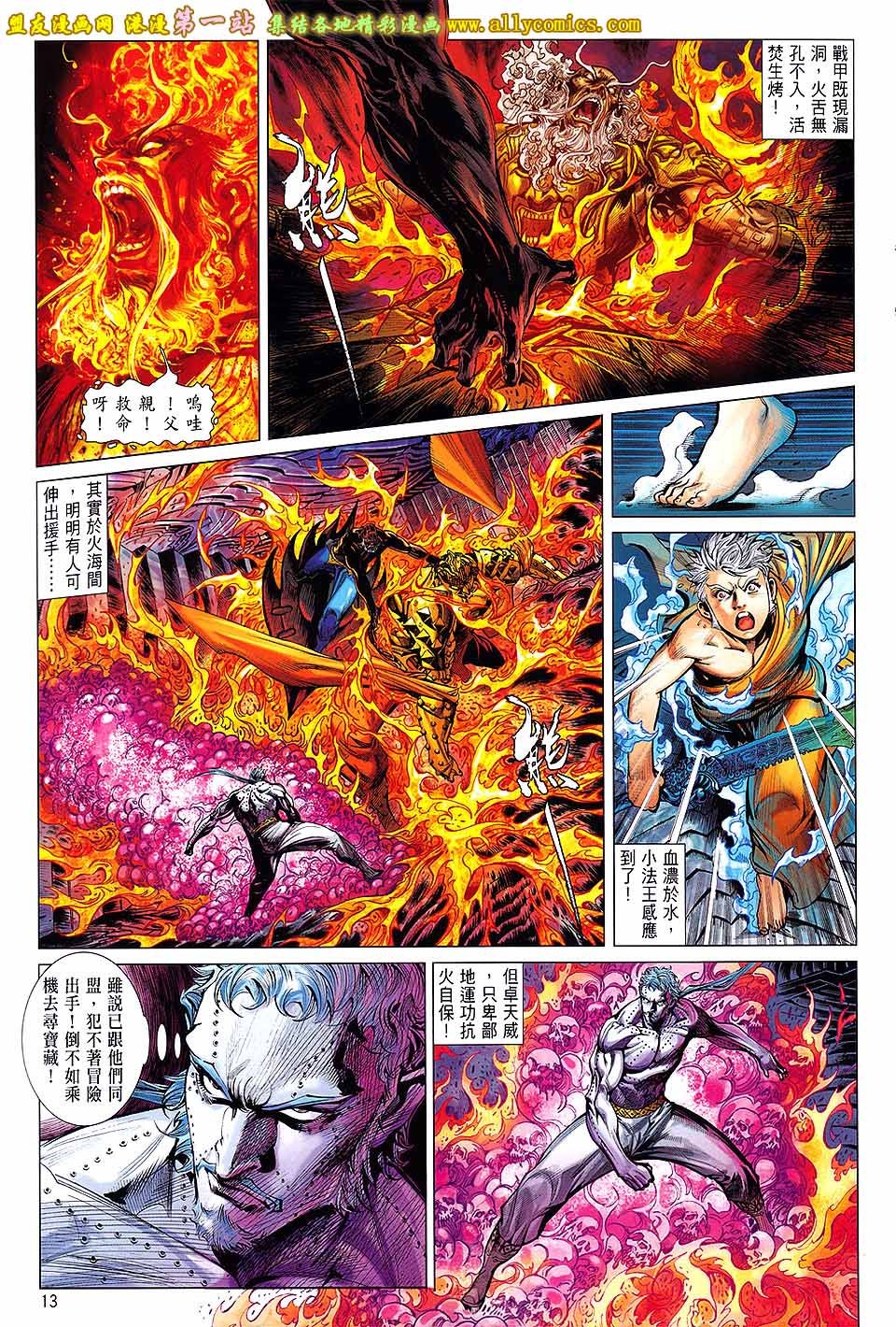 第64话