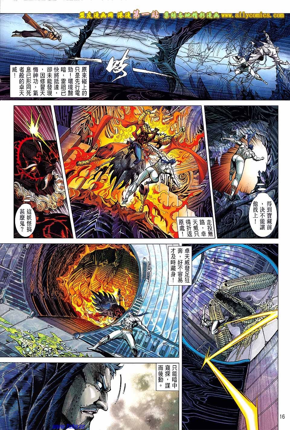 第64话