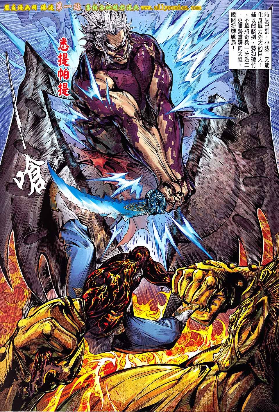 第64话
