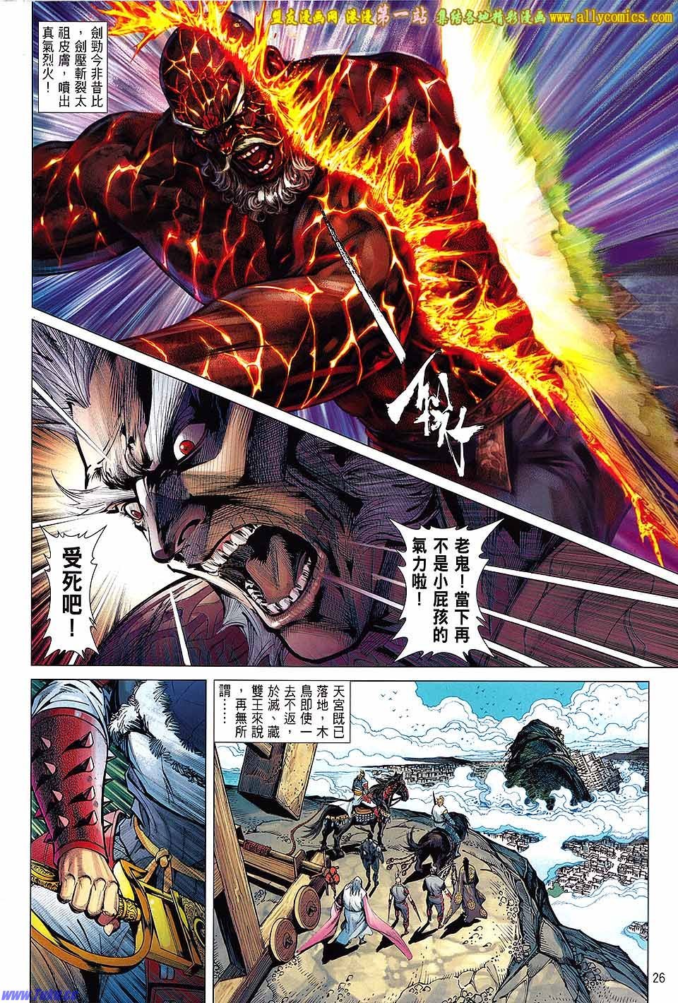 第64话