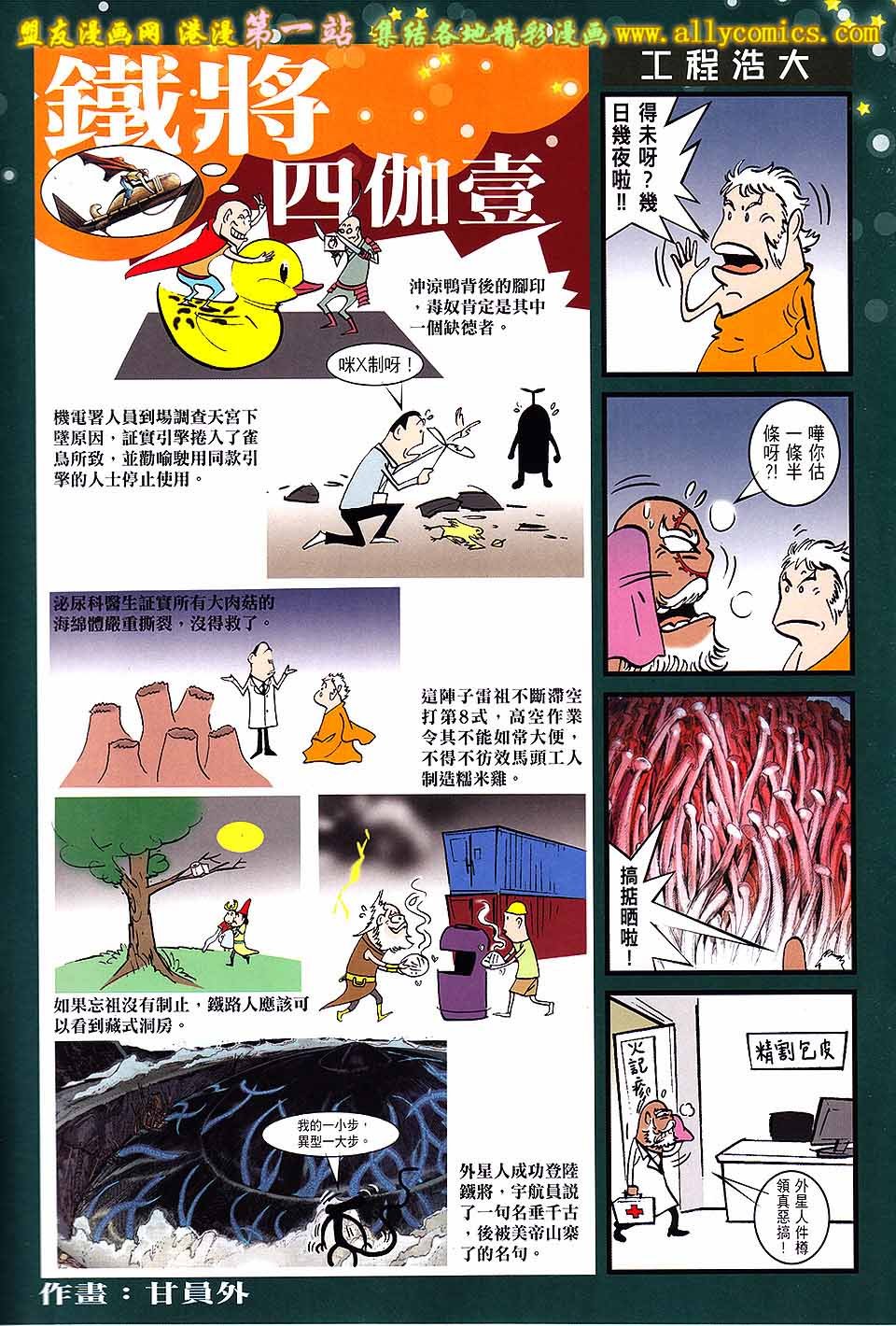 第64话