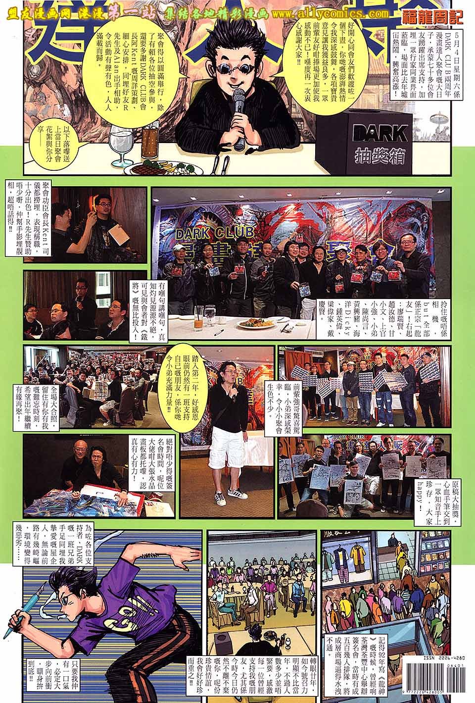第64话