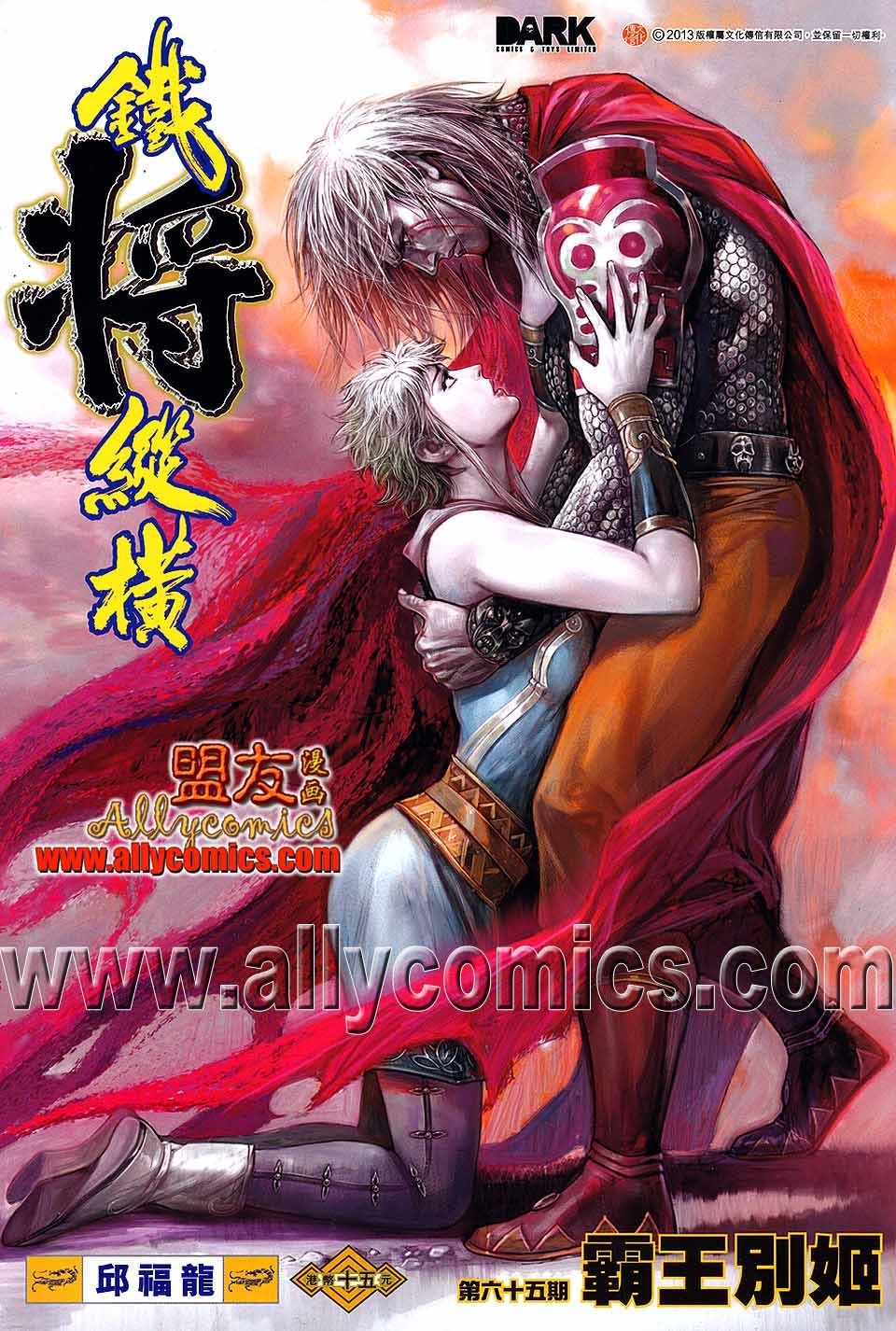 第65话