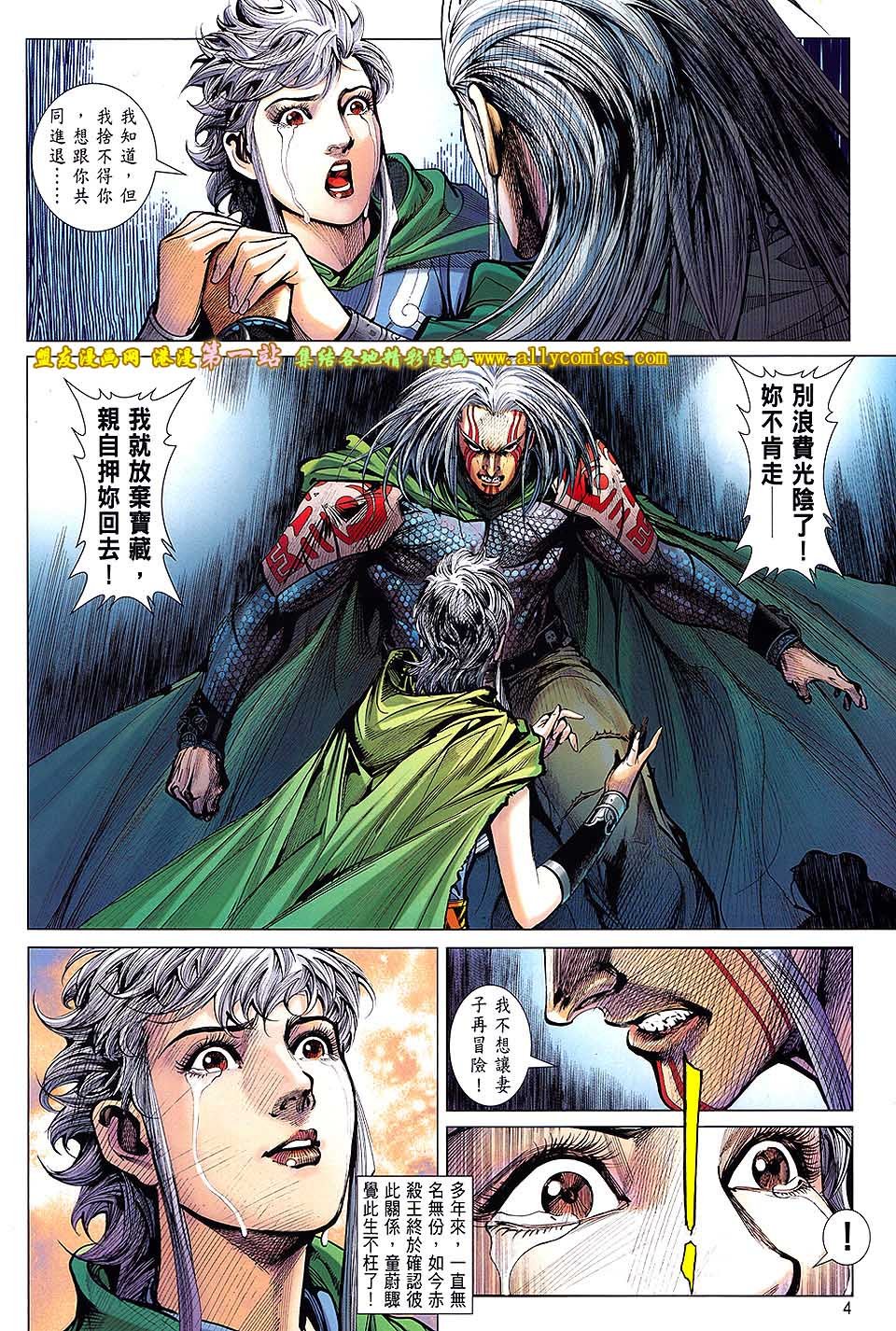 第65话