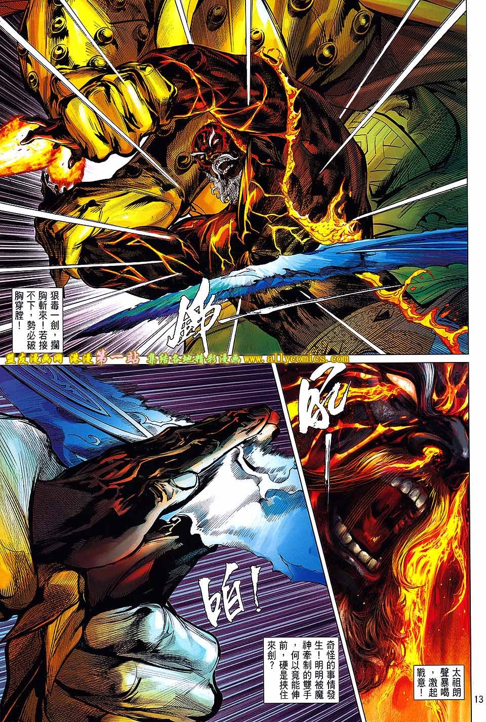 第65话