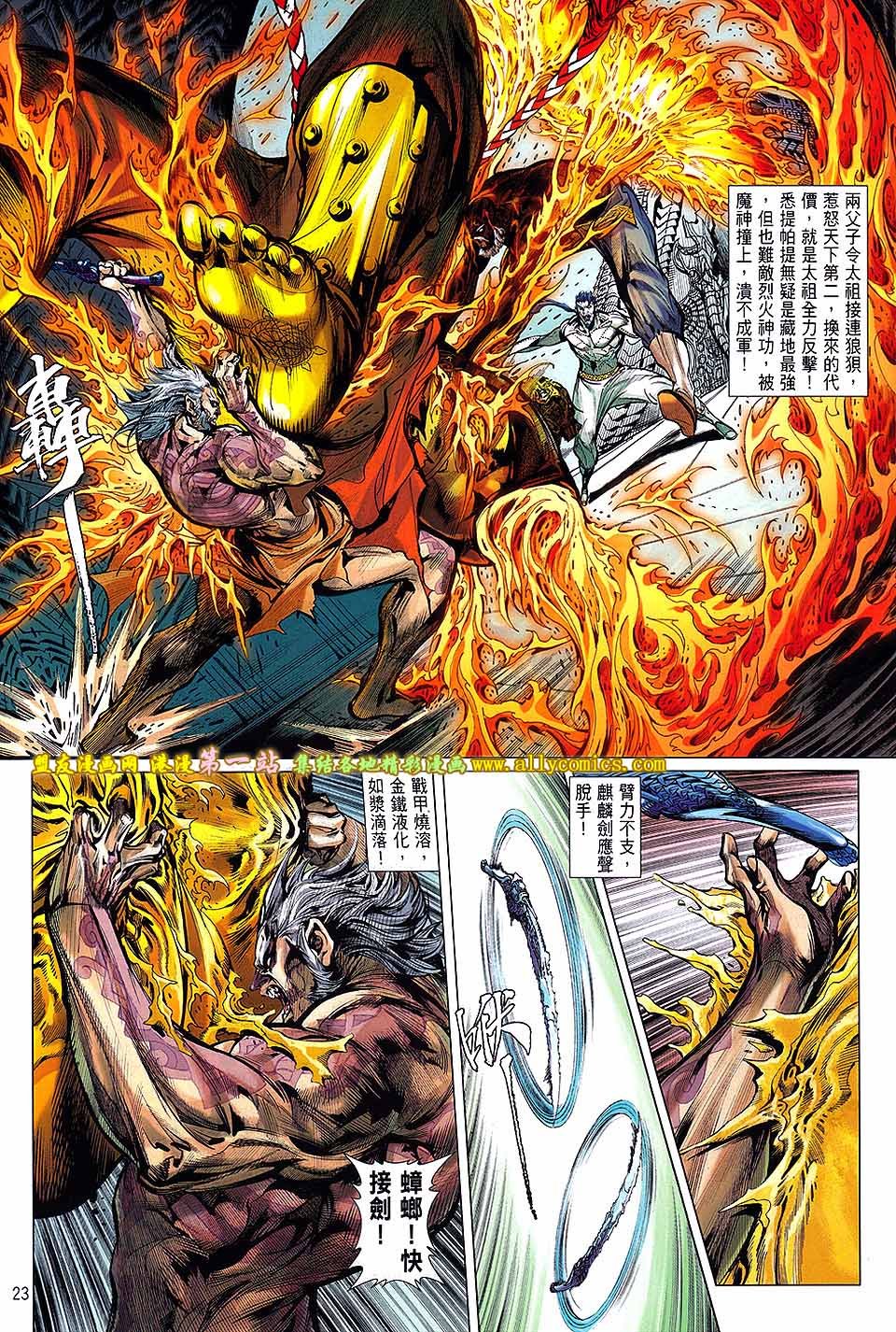 第65话