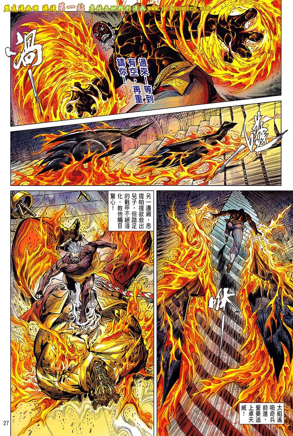 第65话