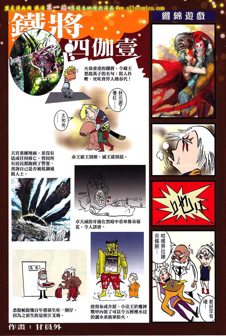 第65话