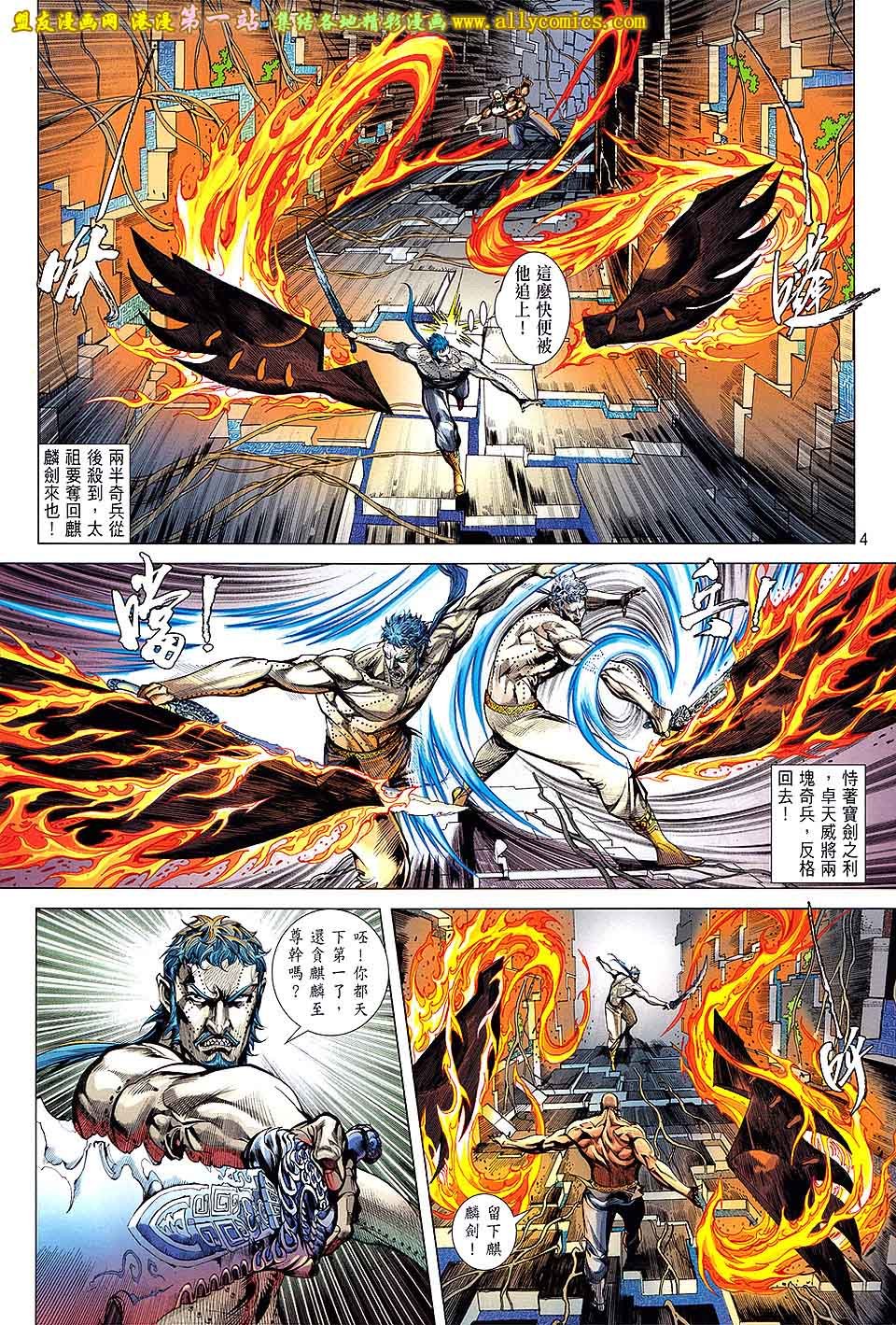 第66话