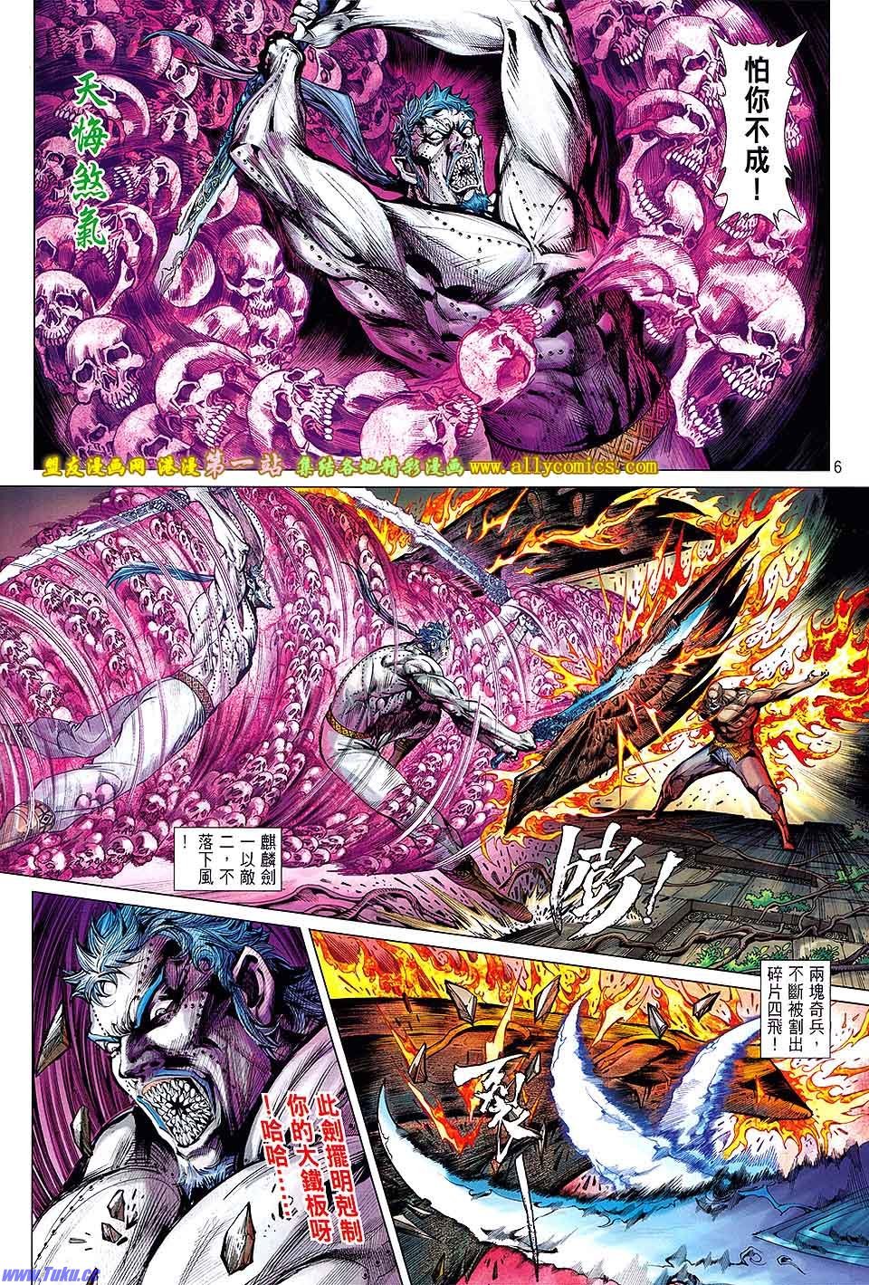 第66话