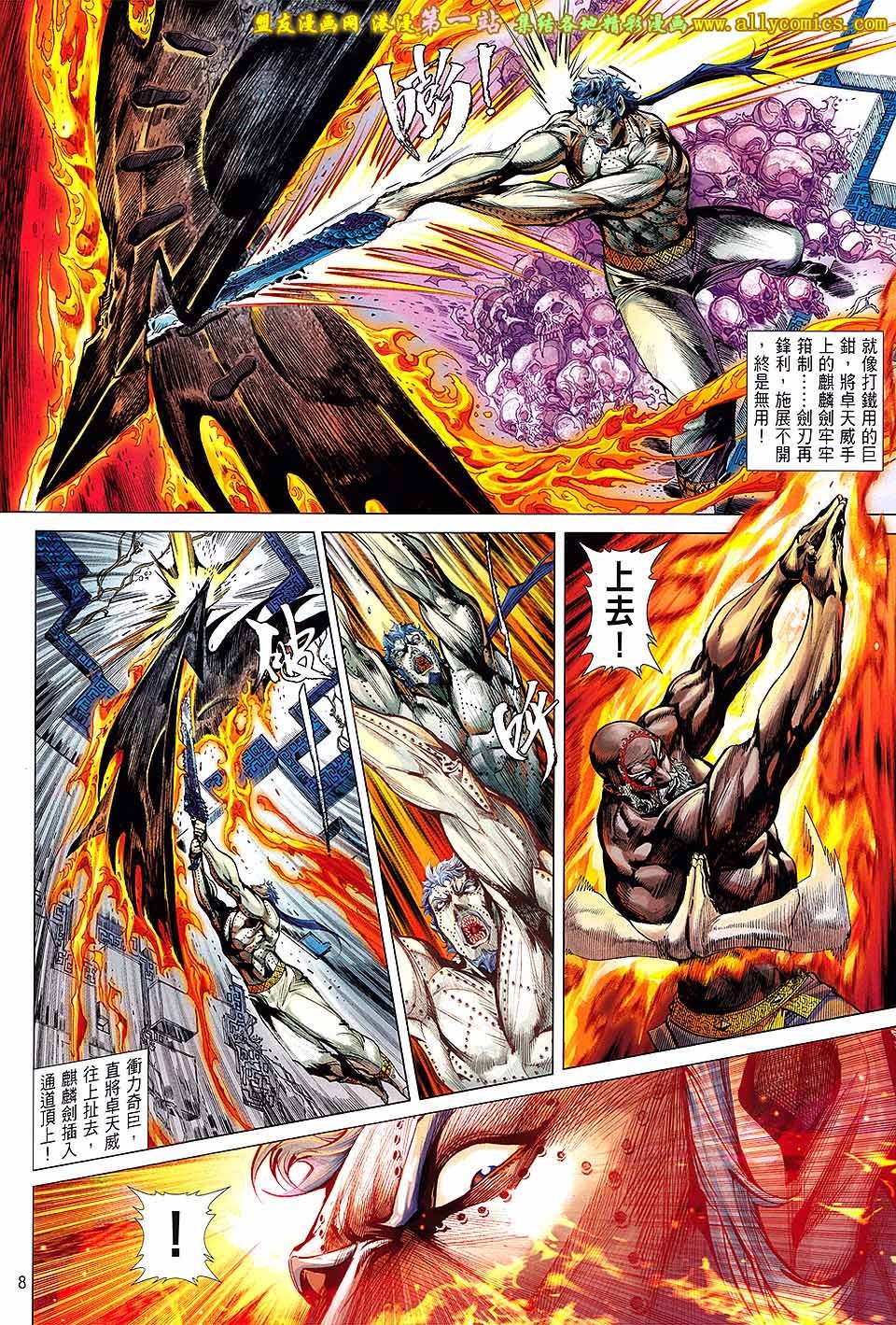 第66话