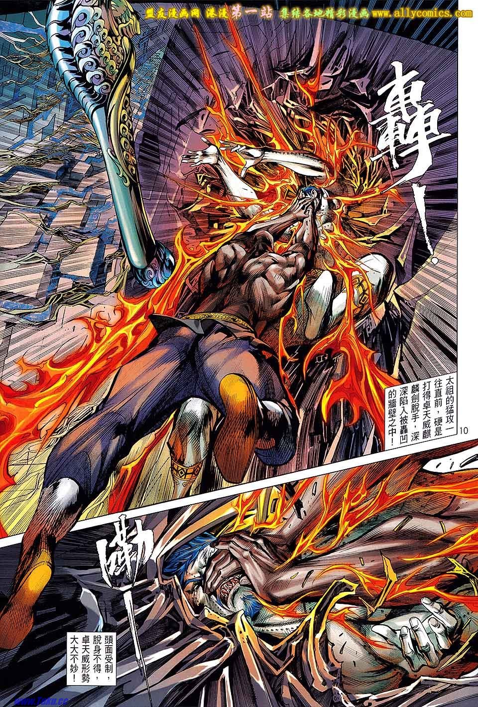 第66话