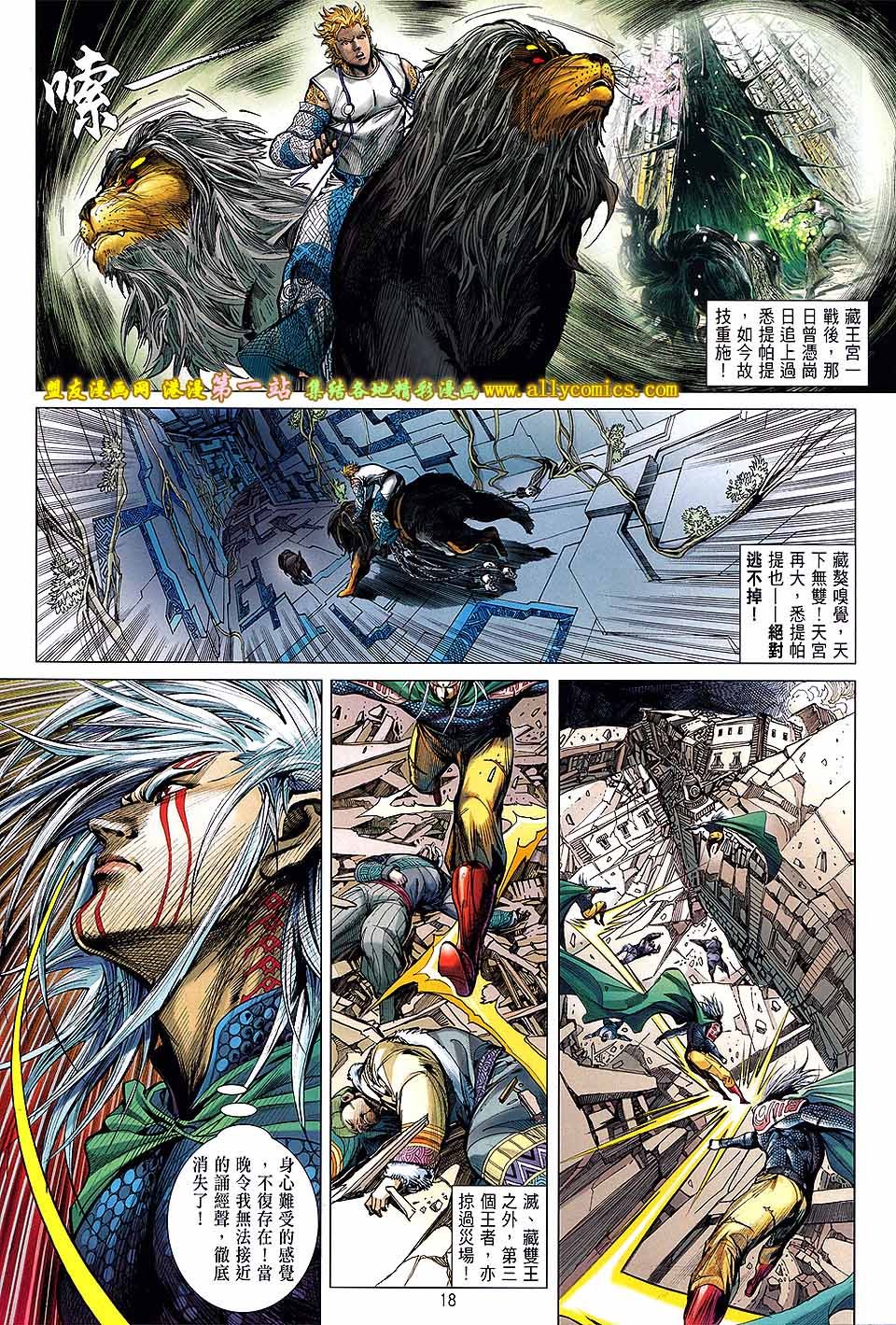 第66话