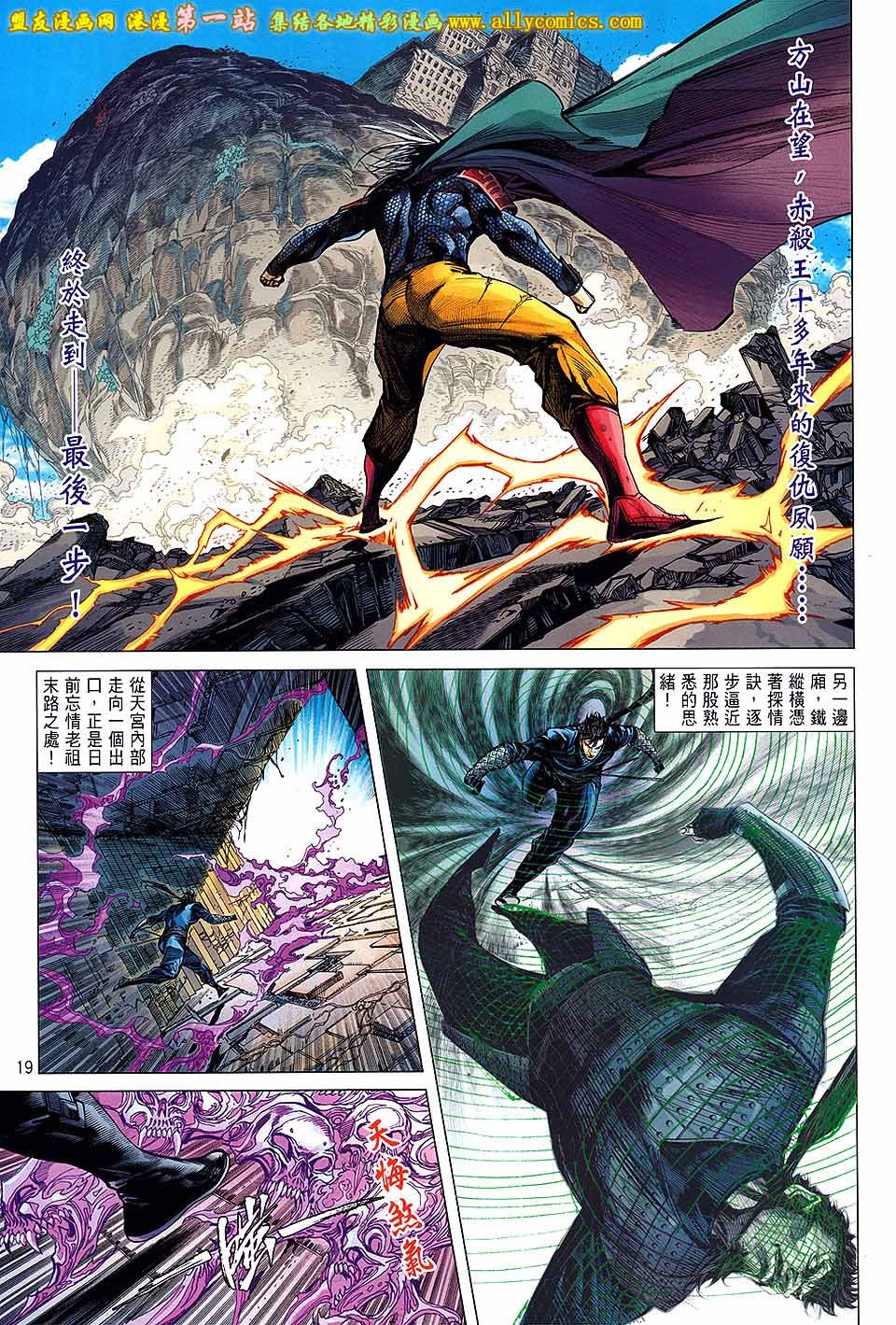 第66话