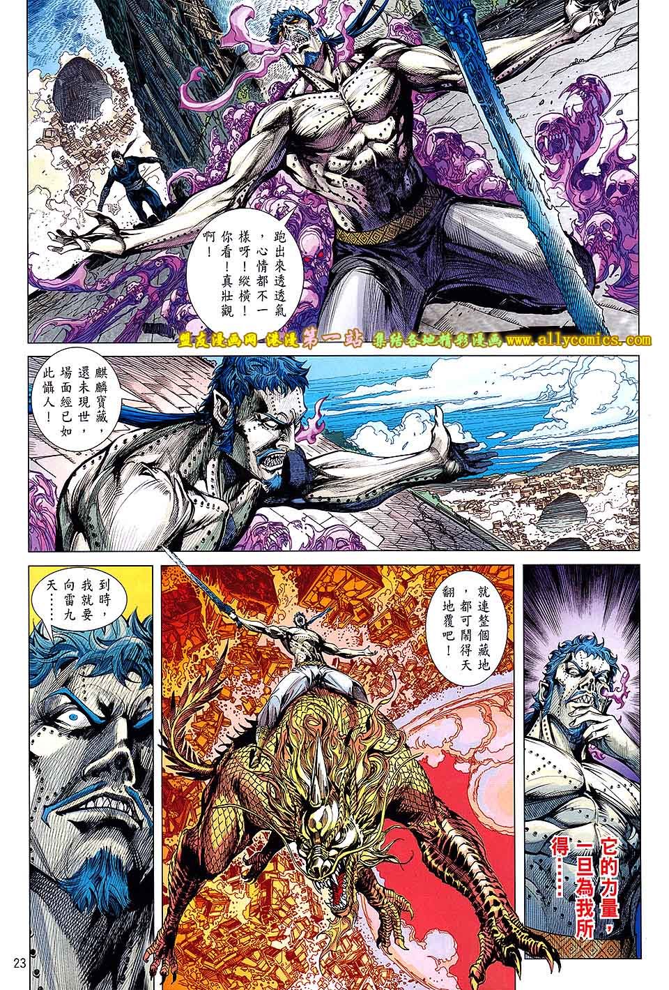 第66话