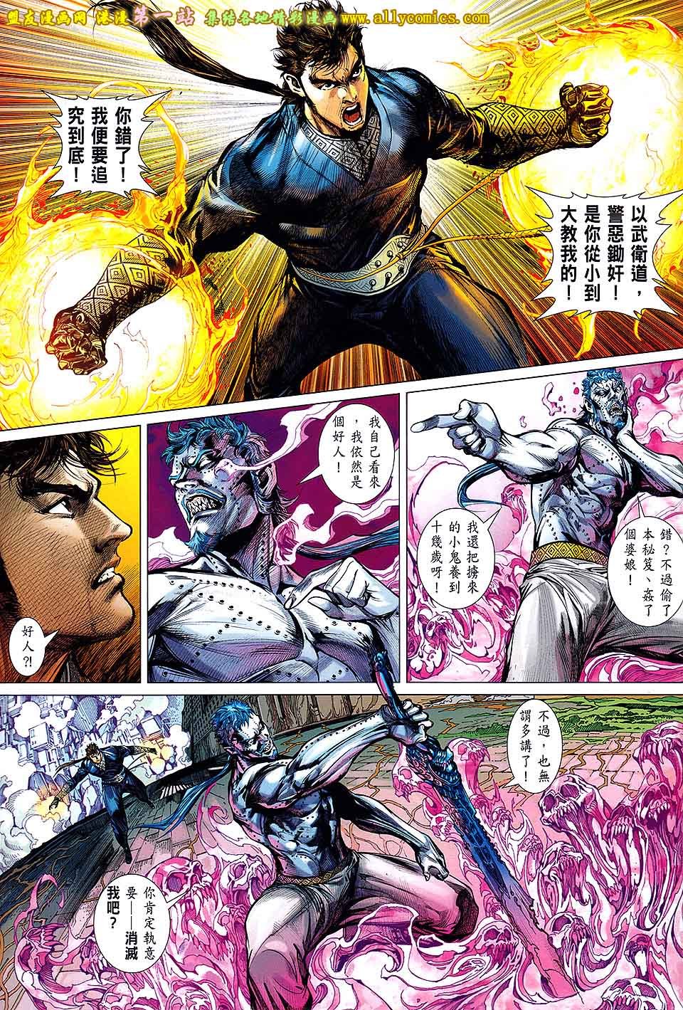 第66话