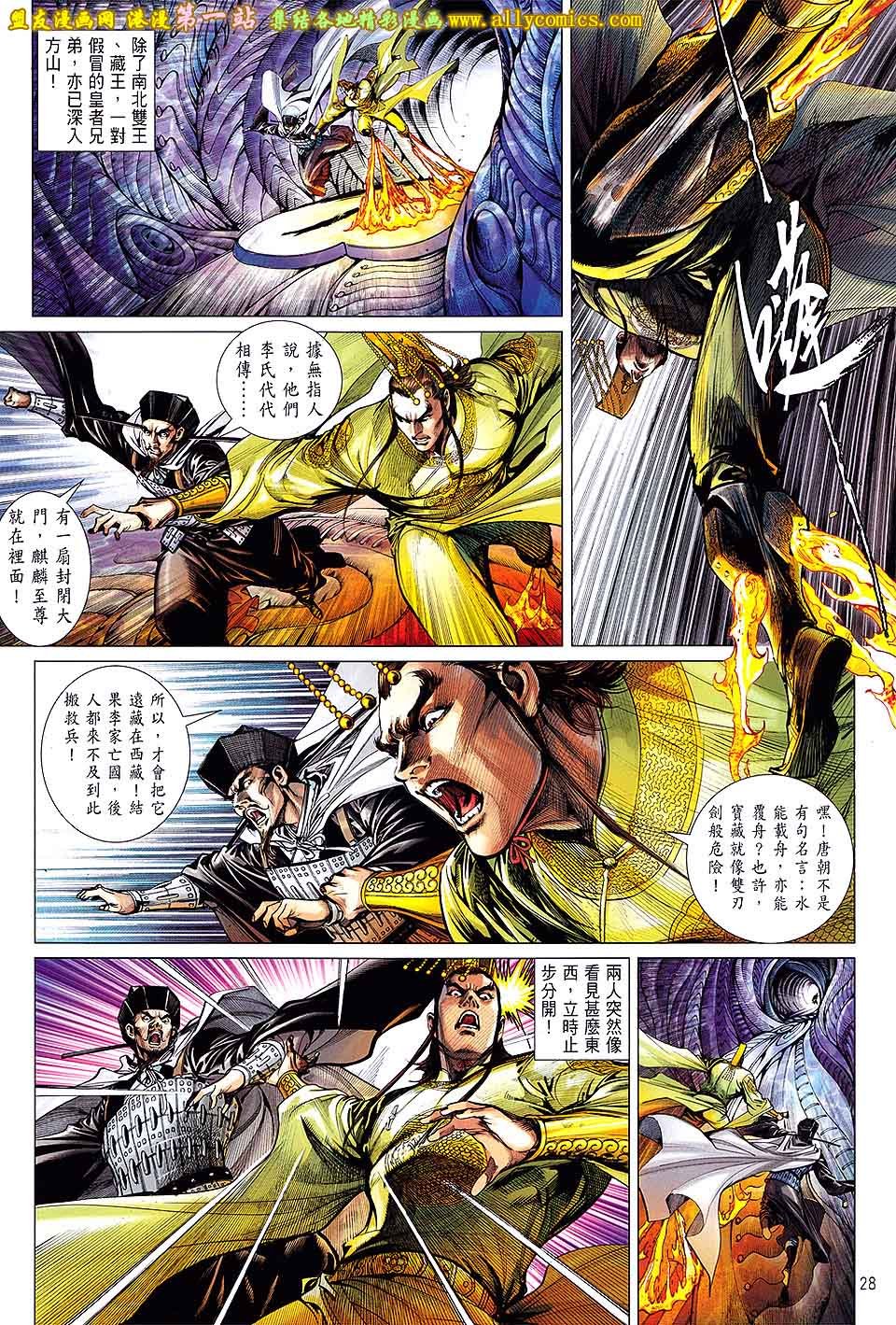 第66话