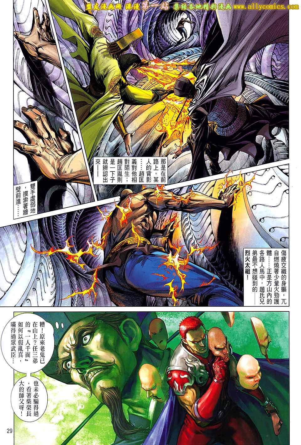 第66话