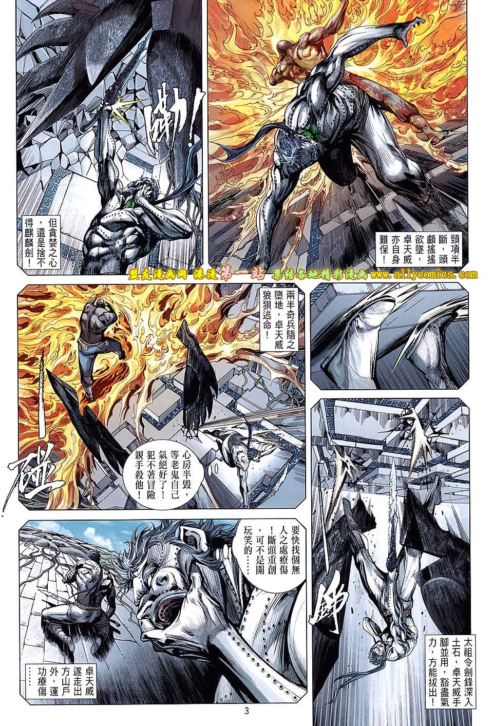 第67话