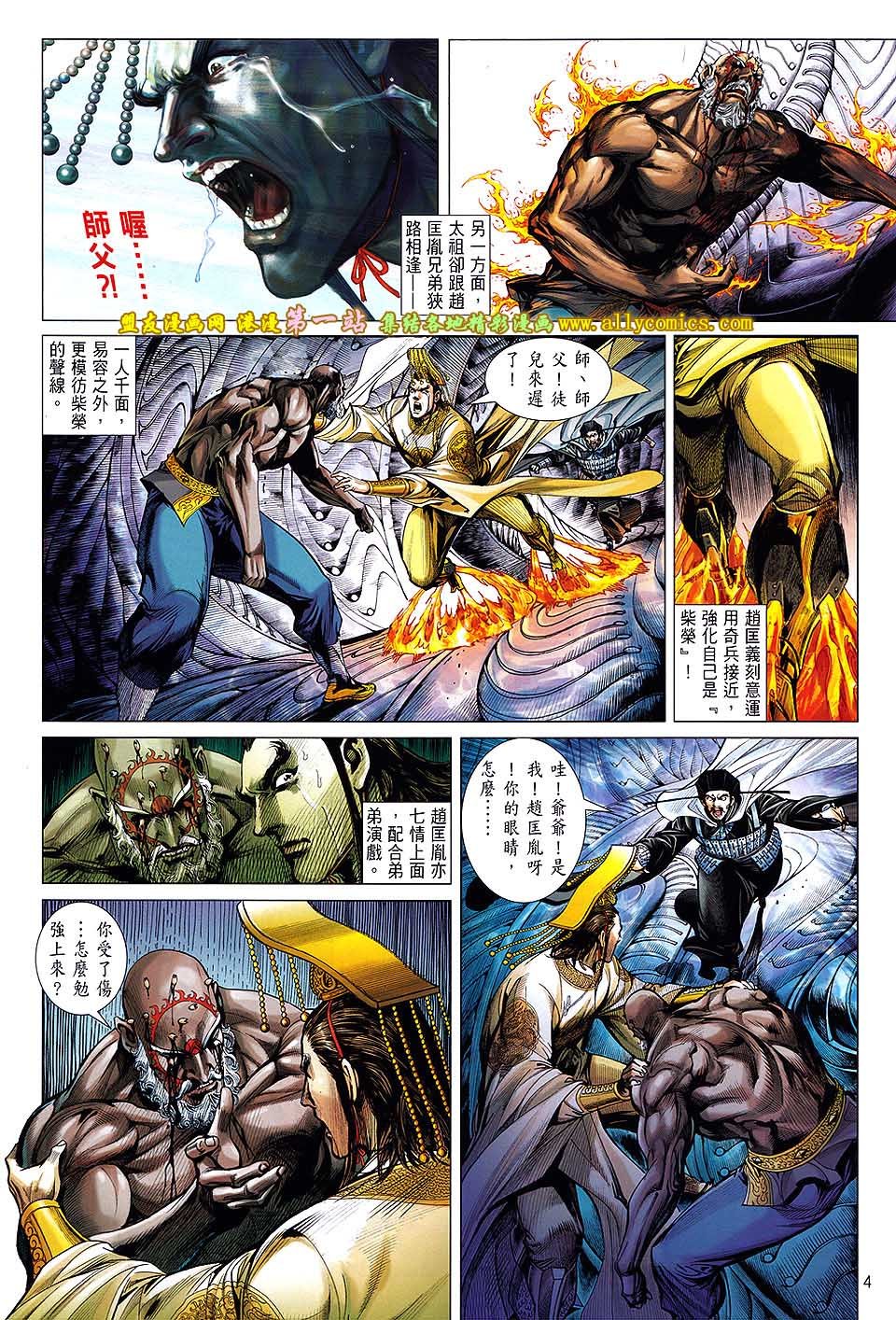 第67话