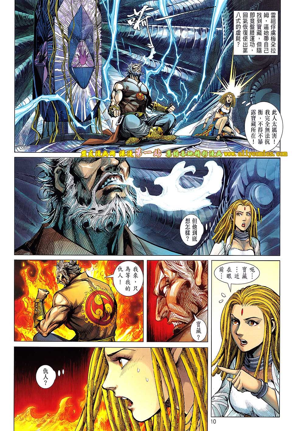 第67话