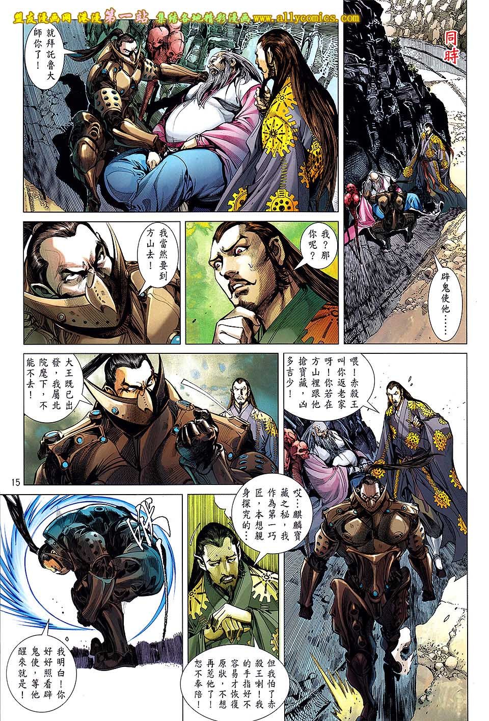 第67话