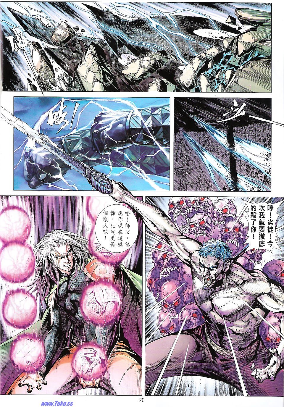 第68话