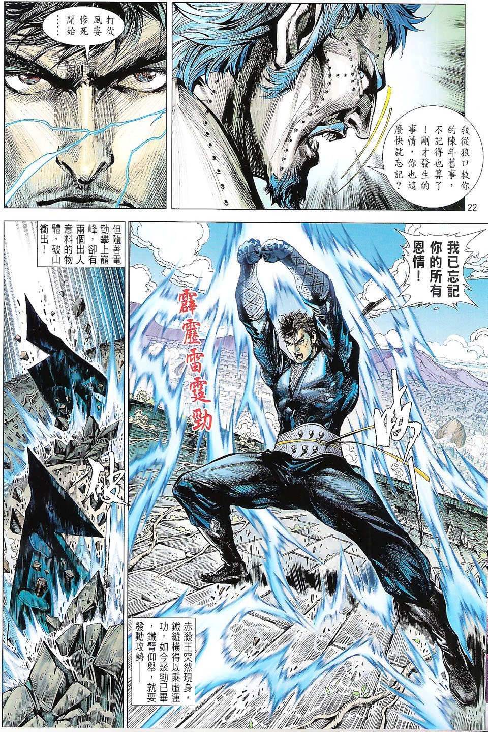 第68话