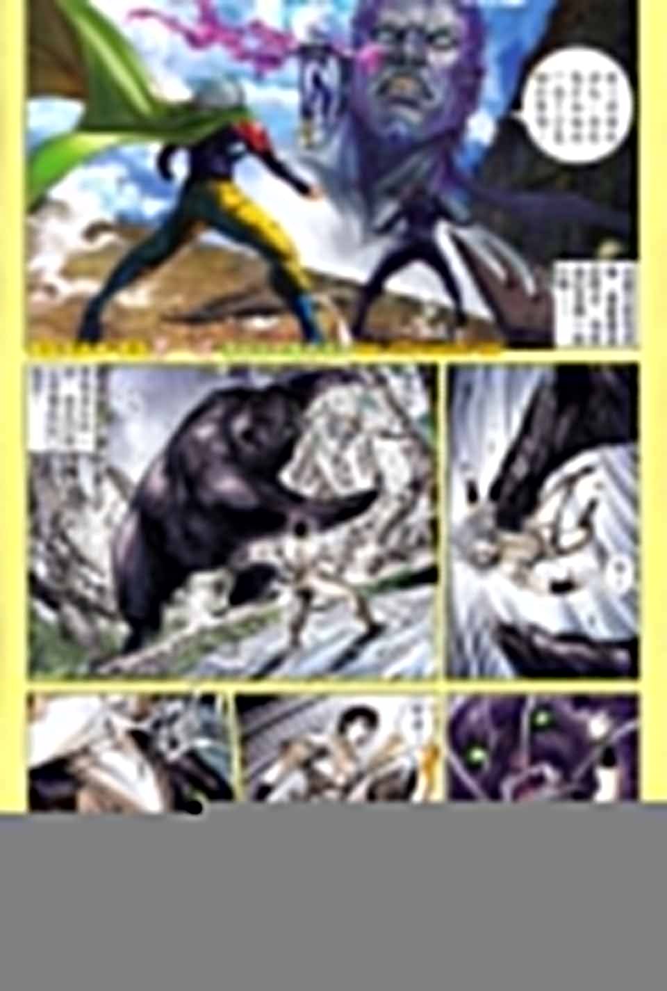 第70话