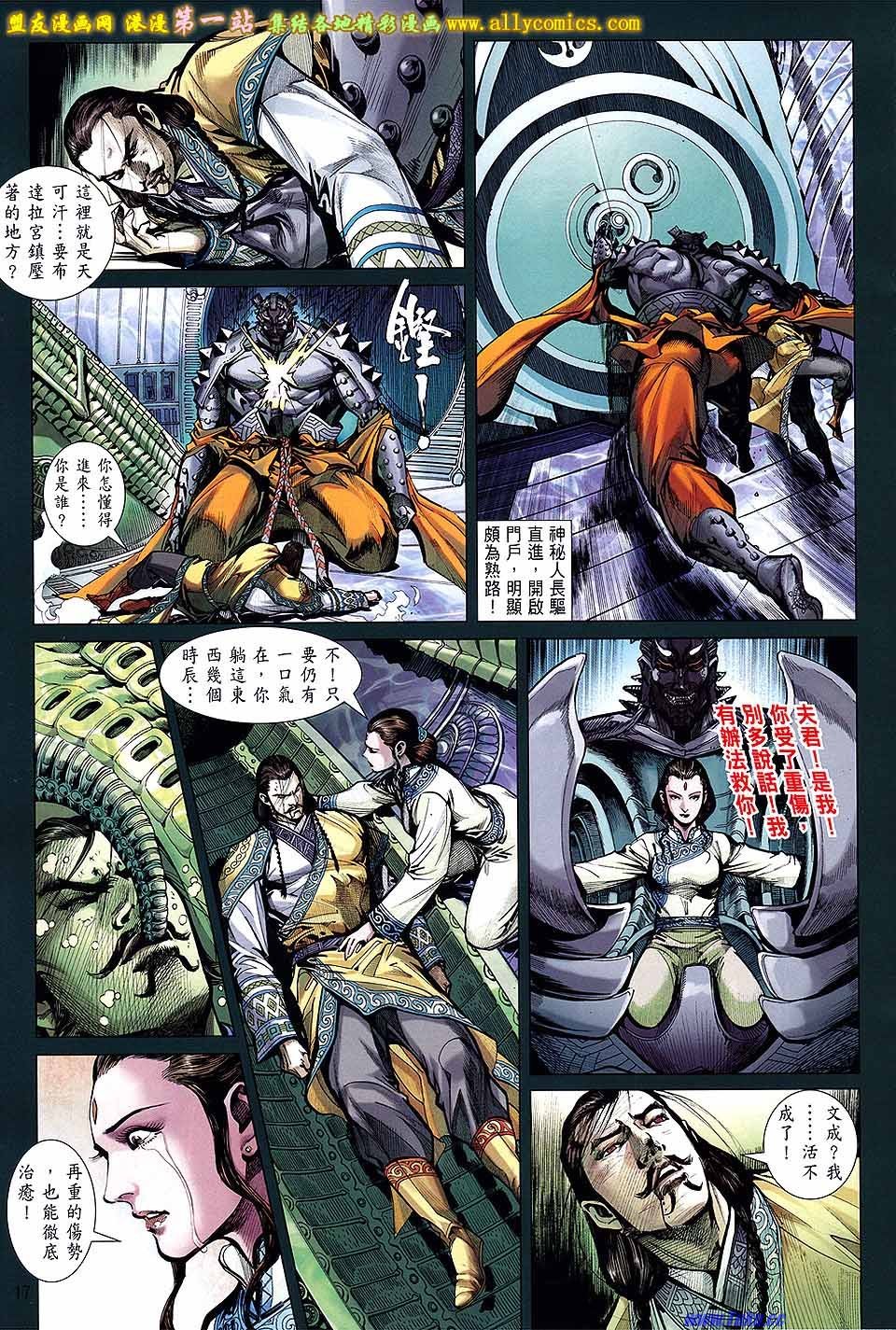第70话