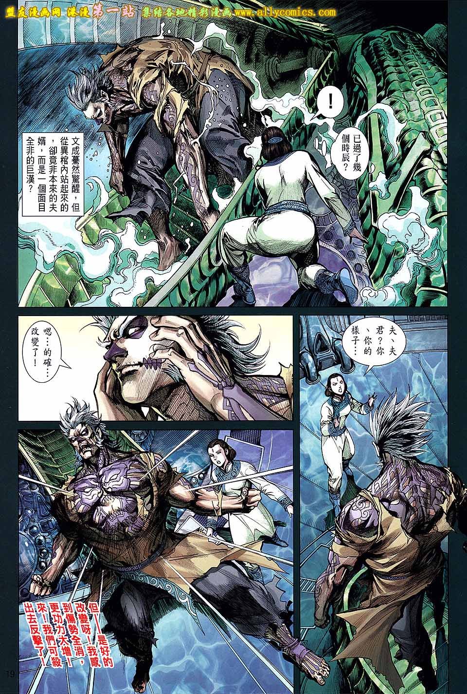 第70话