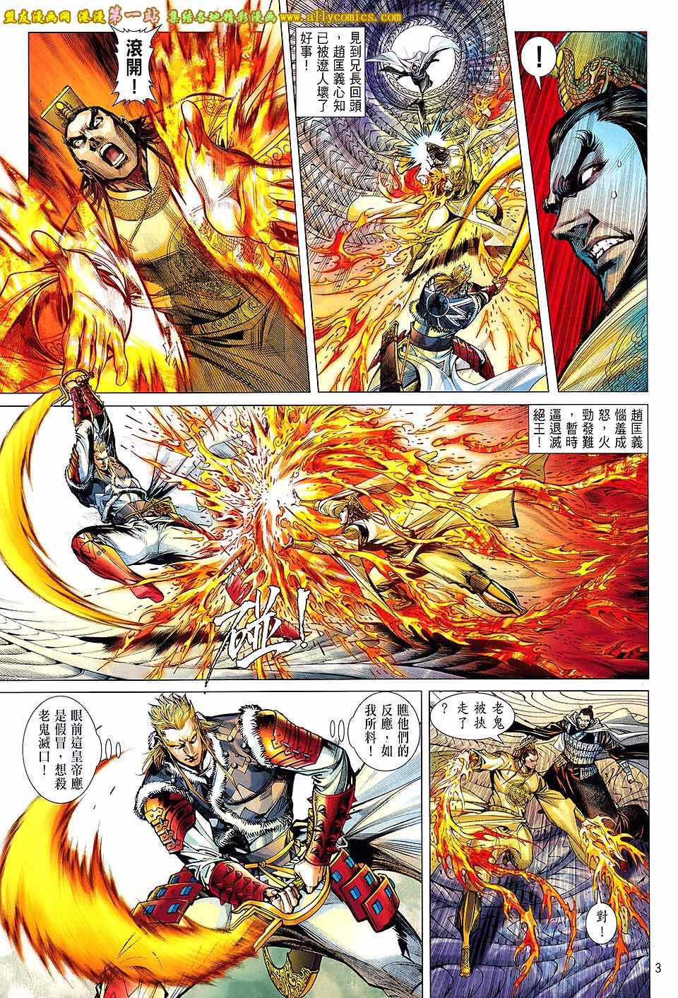 第71话