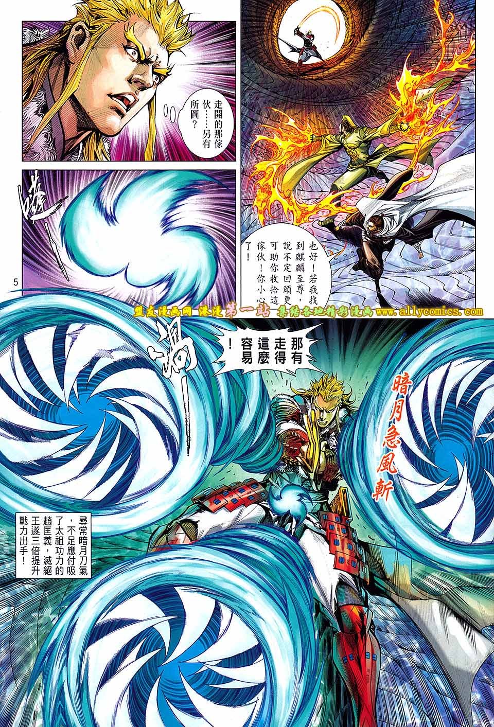 第71话