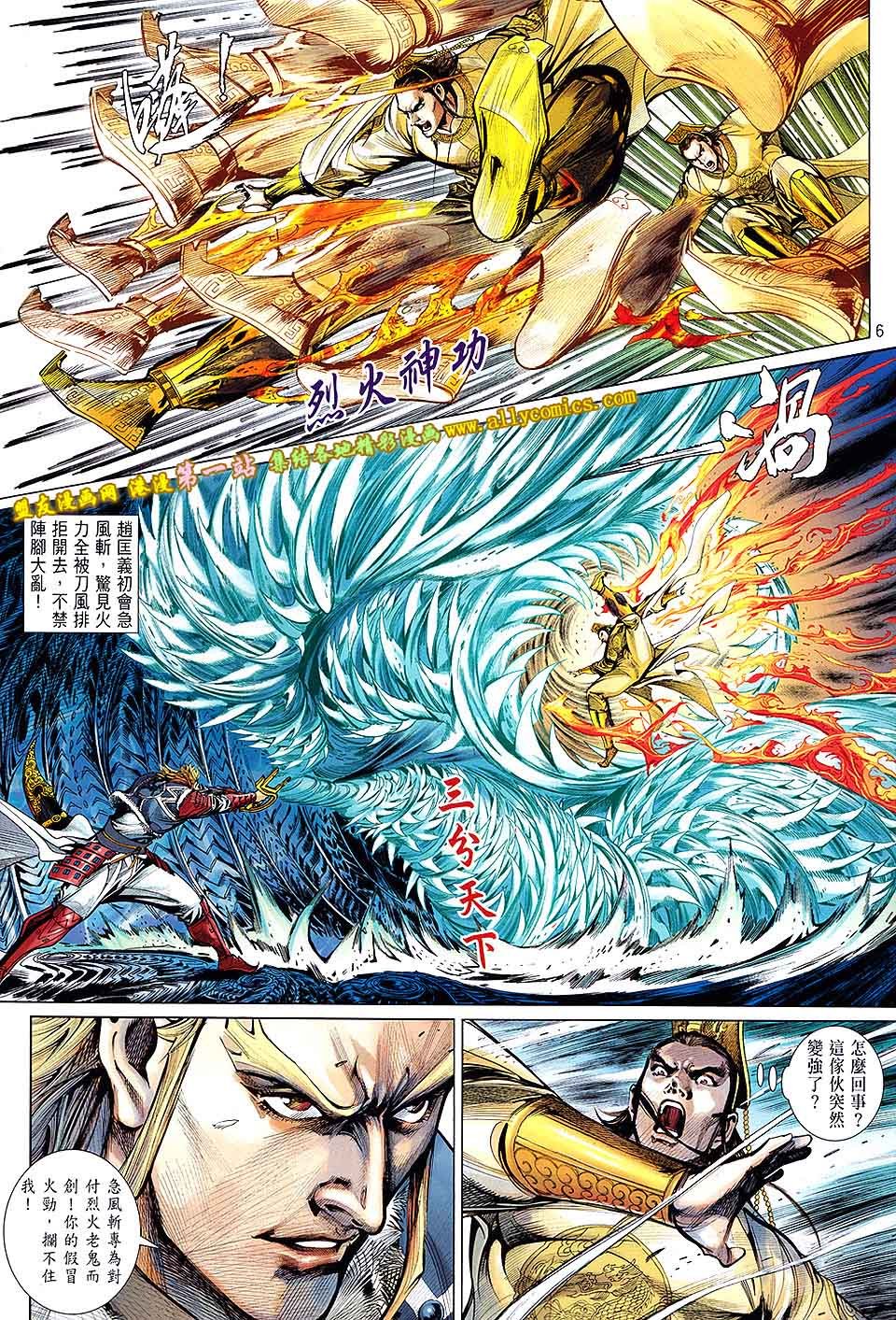 第71话