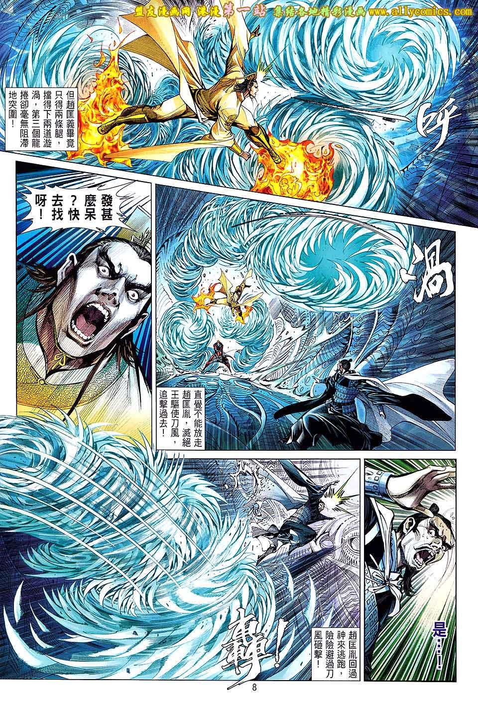 第71话