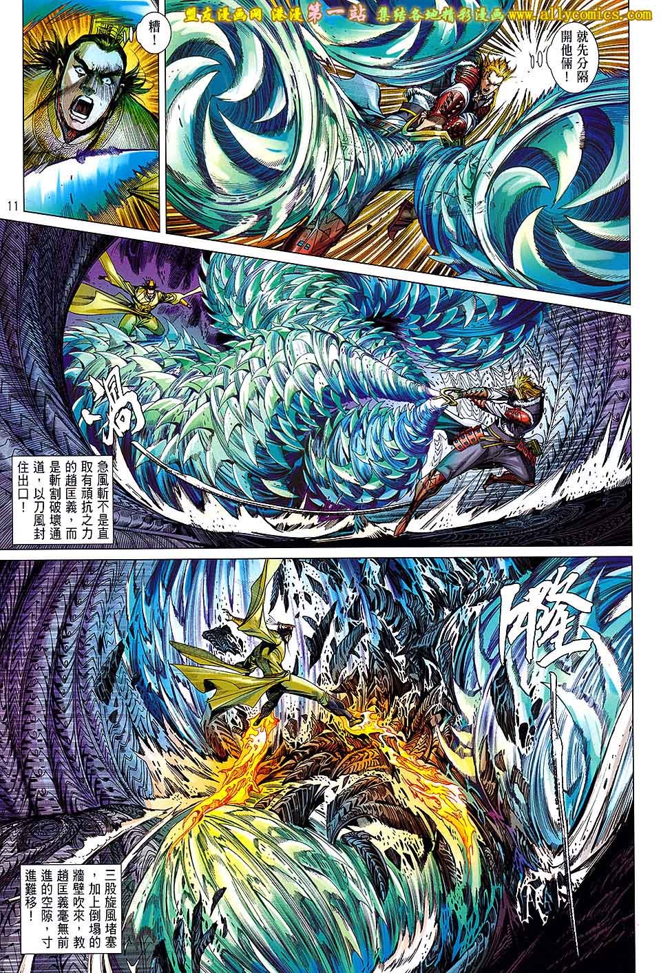 第71话