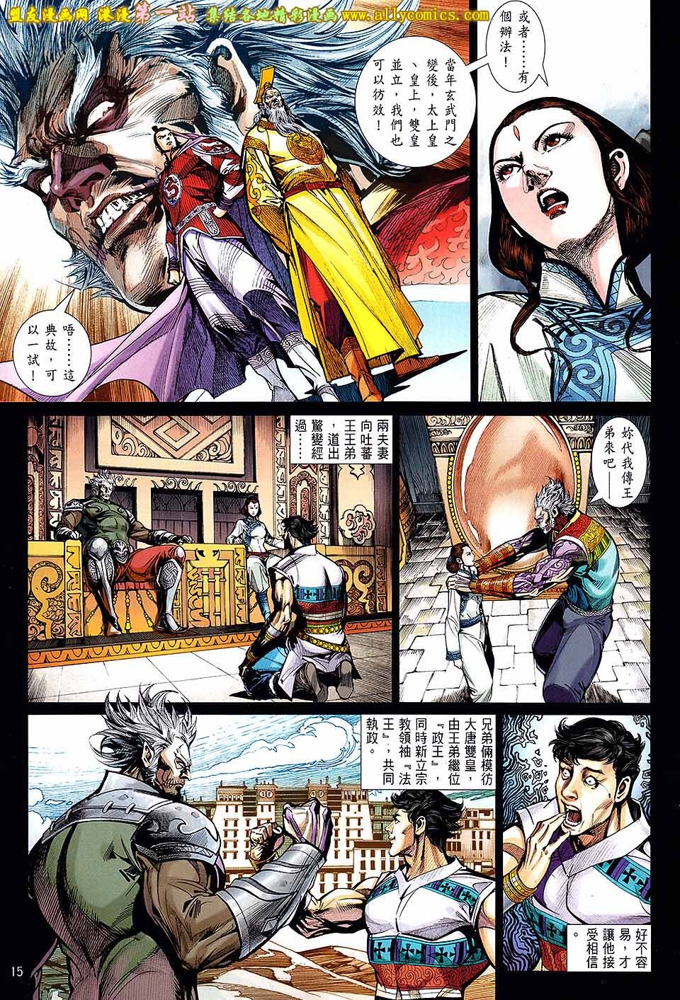 第71话