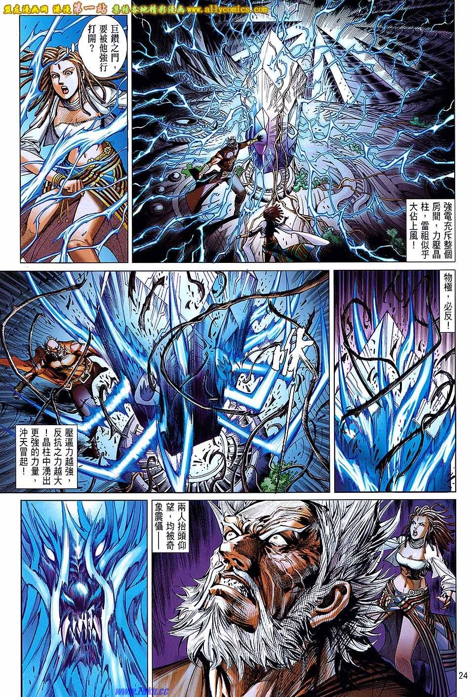 第71话