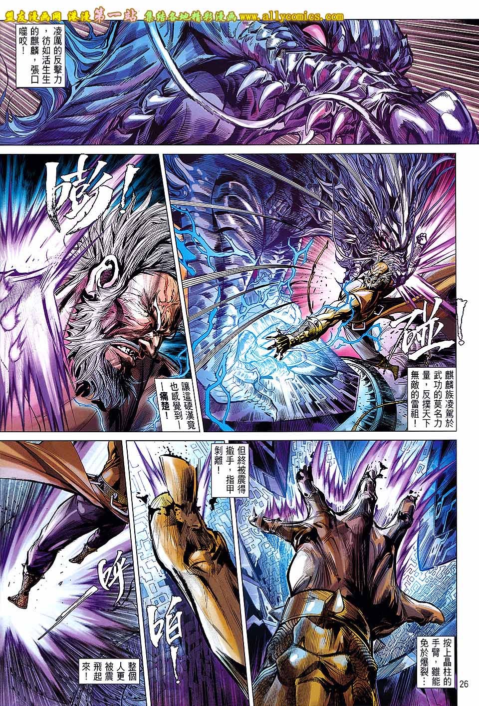 第71话