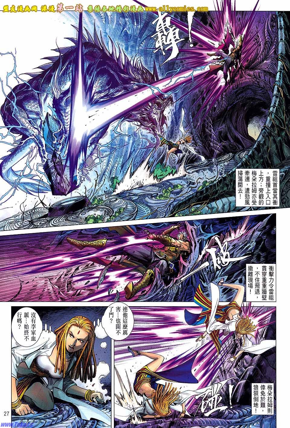 第71话