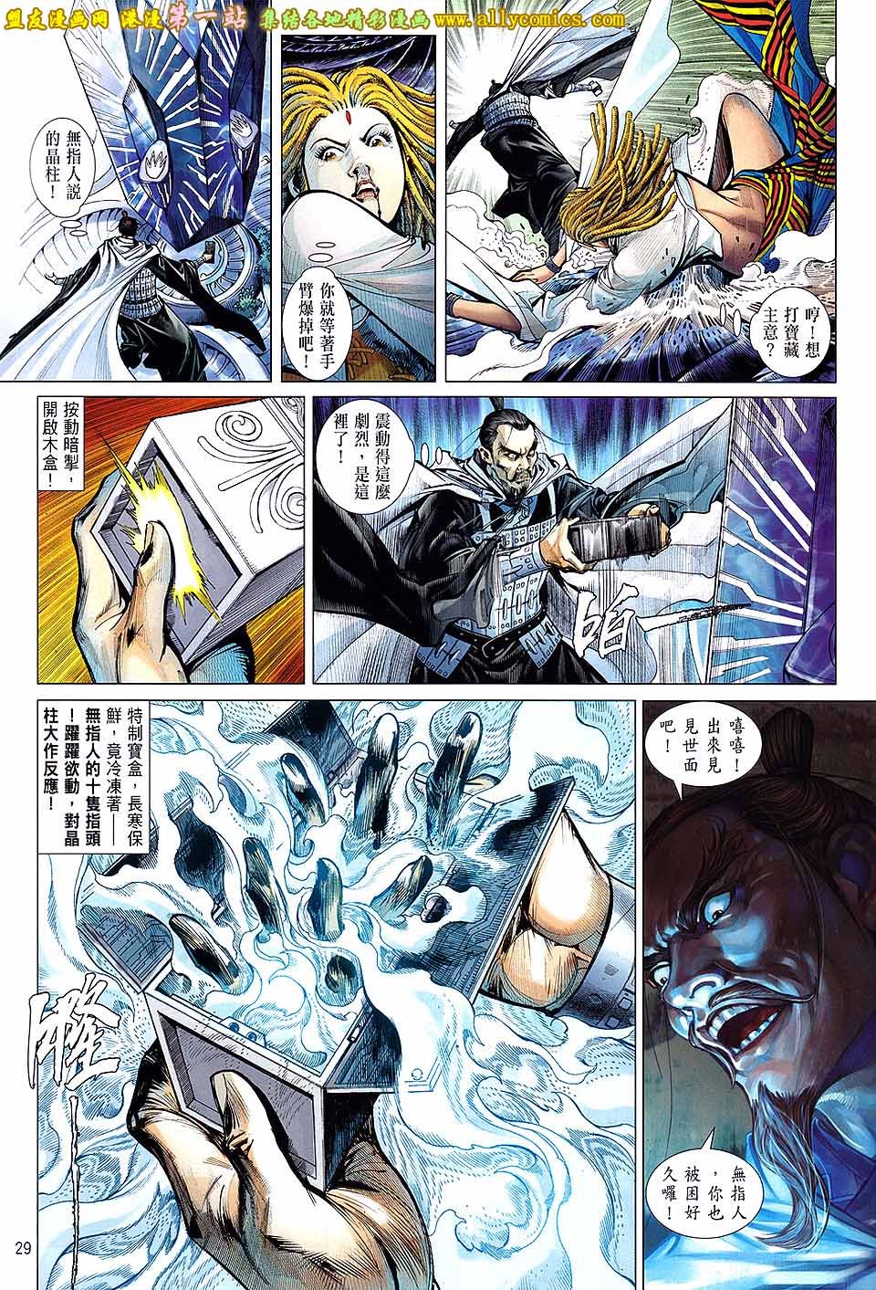 第71话