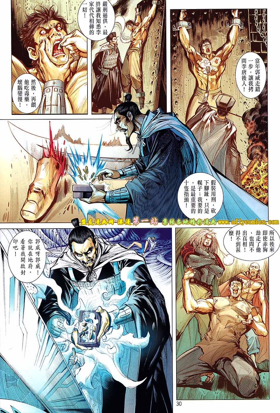第71话